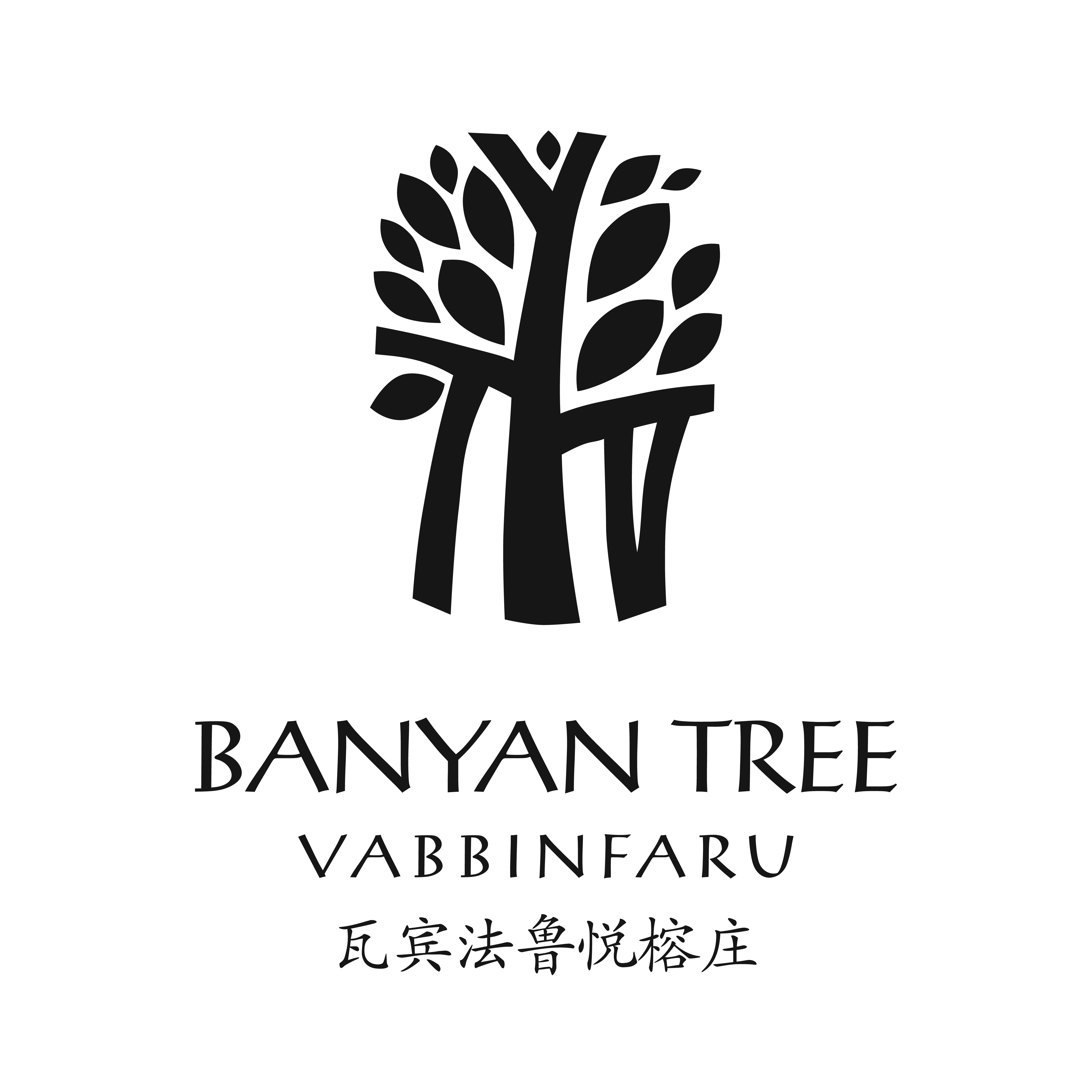 Banyan Tree Maldives logo